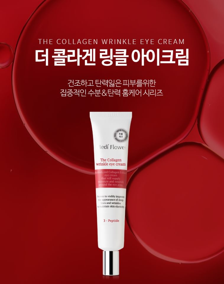 Mediflower Collagen Wrinkle Eye Cream 40ml